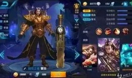 王者送皮肤最新爆料,神秘英雄即将登场，炫酷特效引期待！